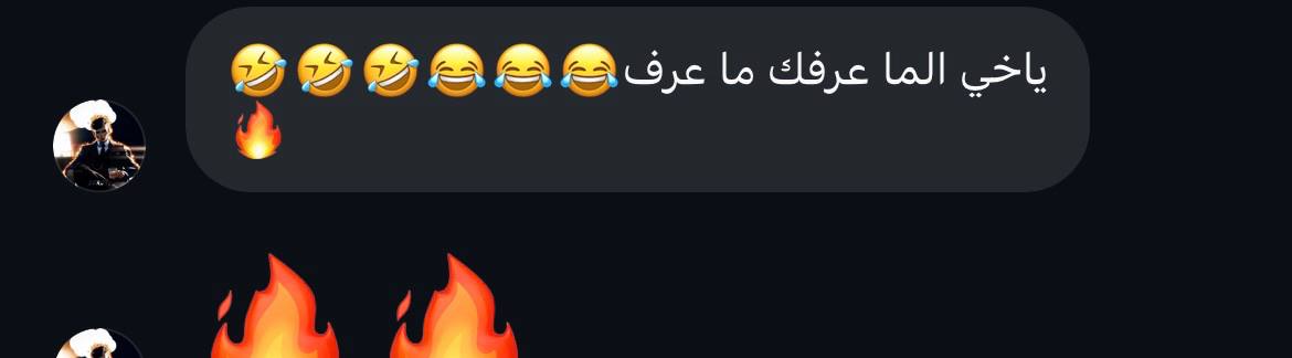 رأي عميل 4