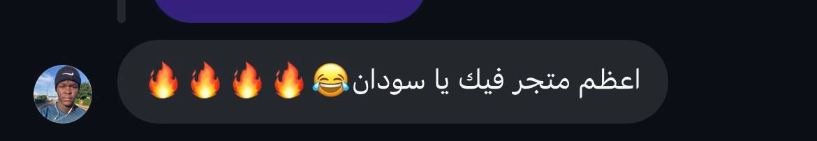رأي عميل 5
