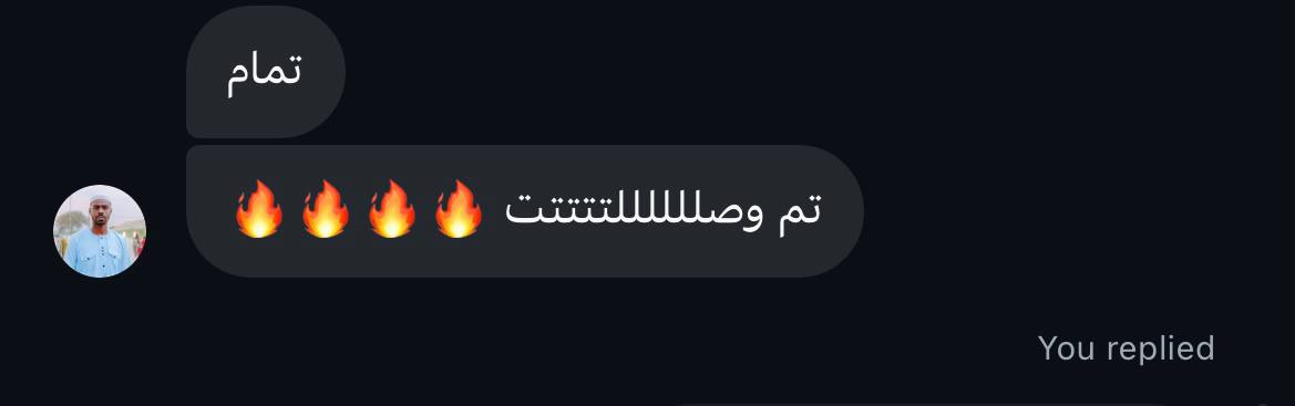 رأي عميل 6