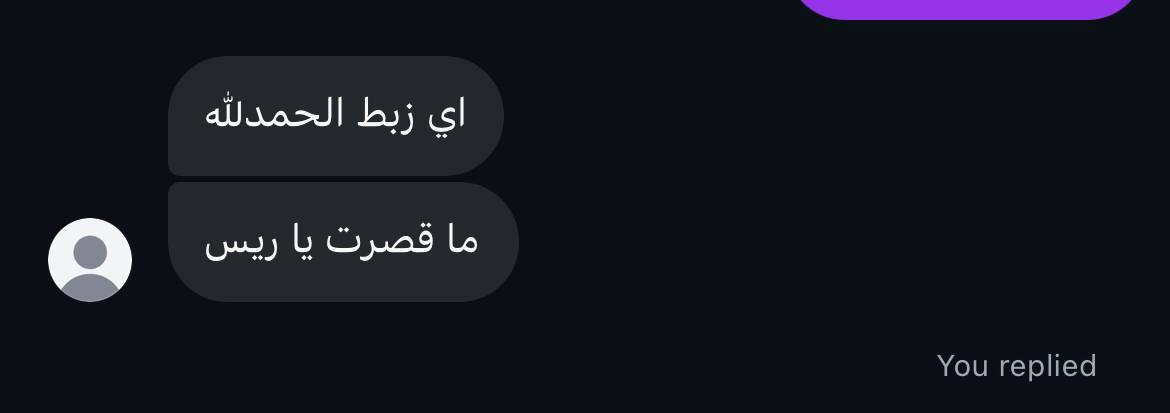 رأي عميل 7